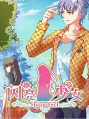 短剧《重生之逆袭》在线观看